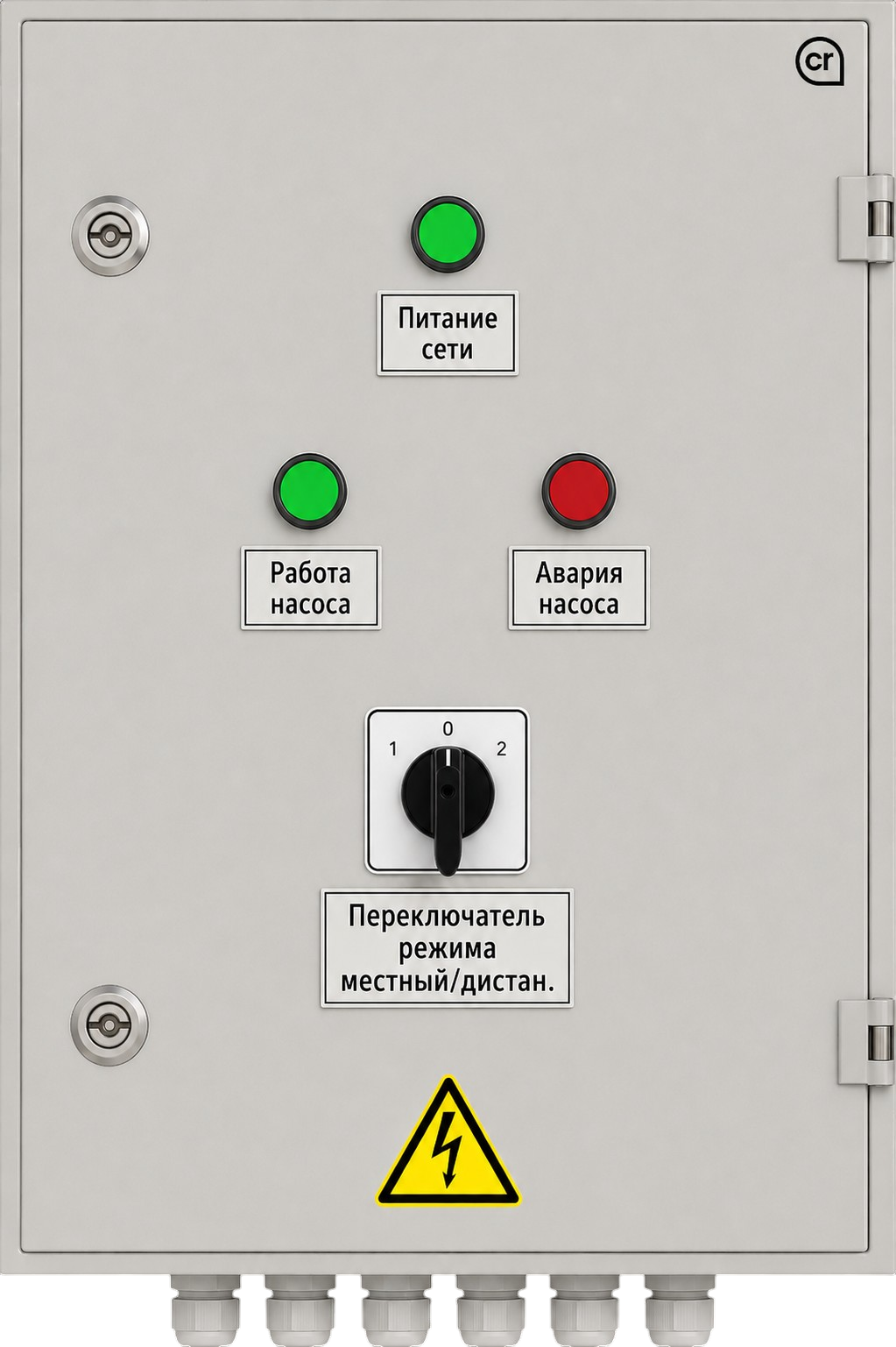 Шкаф управления насосом с частотным преобразователем ШУН-ПЧ-1-2,2