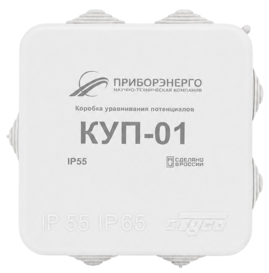 Коробка уравнивания потенциалов КУП-1