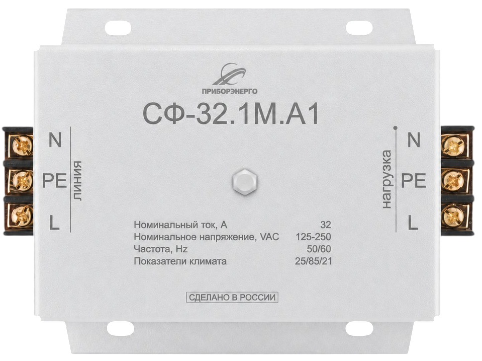 Фильтр сетевых помех СФ-32.1М.А1 купить в интернет-магазине ООО «НТК Приборэнерго»