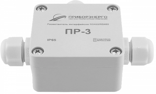 Разветвитель интерфейса RS-485/422 ПР-3 IP65 (Исполнение 1) купить в интернет-магазине ООО «НТК Приборэнерго»