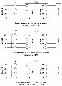 Устройство защиты от дугового пробоя AFD9411 (25 А) купить в интернет-магазине ООО «НТК Приборэнерго»