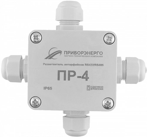 Разветвитель интерфейса RS-485/422 ПР-4 IP65 (Исполнение 1) купить в интернет-магазине ООО «НТК Приборэнерго»