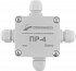 Разветвитель интерфейса RS-485/422 ПР-4 IP65 (Исполнение 1) купить в интернет-магазине ООО «НТК Приборэнерго»