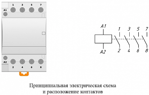 Контактор модульный MC043HE купить в интернет-магазине ООО «НТК Приборэнерго»