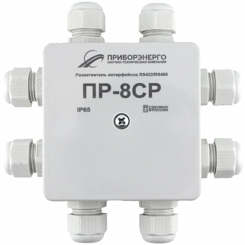 Разветвитель интерфейса RS-485 ПР-8СР IP65 купить в интернет-магазине ООО «НТК Приборэнерго»
