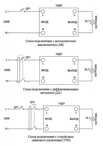 Устройство защиты от дугового пробоя (УЗДП) 16А купить в интернет-магазине ООО «НТК Приборэнерго»