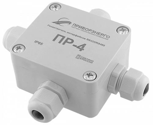 Разветвитель интерфейса RS-485/422 ПР-4 IP65 (Исполнение 1) купить в интернет-магазине ООО «НТК Приборэнерго»