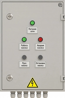 Шкаф управления насосом ШУН-ПП-1-15 купить в интернет-магазине ООО «НТК Приборэнерго»