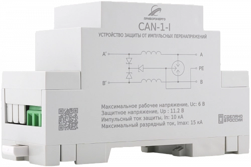 УЗИП серии CAN (исполнение 1) купить в интернет-магазине ООО «НТК Приборэнерго»
