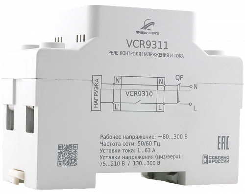 Реле контроля напряжения и тока VCR9311 купить в интернет-магазине ООО «НТК Приборэнерго»