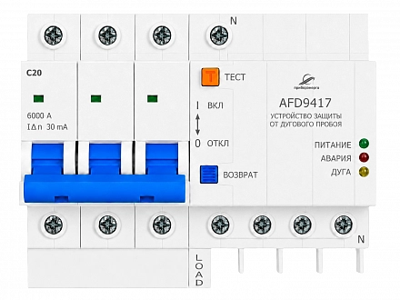 Устройство защиты от дугового пробоя AFD9417 (20 А) купить в интернет-магазине ООО «НТК Приборэнерго»