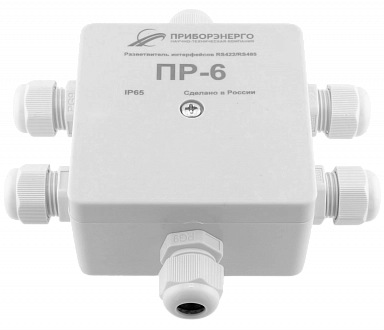 Разветвитель интерфейса RS-485/422 ПР-6 IP65 (Исполнение 2) купить в интернет-магазине ООО «НТК Приборэнерго»