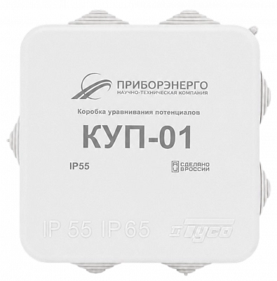 Коробка уравнивания потенциалов (КУП)