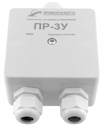 Разветвитель интерфейса RS-485/422 ПР-3У IP65 купить в интернет-магазине ООО «НТК Приборэнерго»