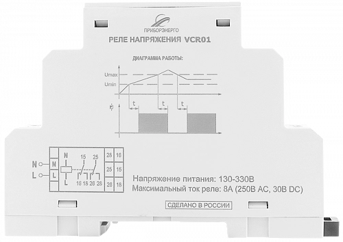 Реле контроля напряжения VCR01 купить в интернет-магазине ООО «НТК Приборэнерго»