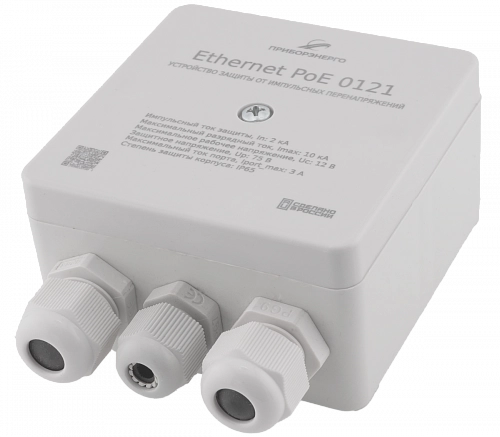 УЗИП Ethernet PoE 0121 IP65 купить в интернет-магазине ООО «НТК Приборэнерго»
