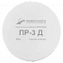 Разветвитель интерфейса RS-485/422 ПР-3Д IP55 купить в интернет-магазине ООО «НТК Приборэнерго»