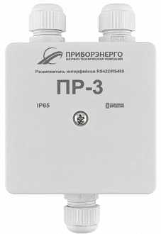 Разветвитель интерфейса RS-485/422 ПР-3 IP65 (Исполнение 2) купить в интернет-магазине ООО «НТК Приборэнерго»