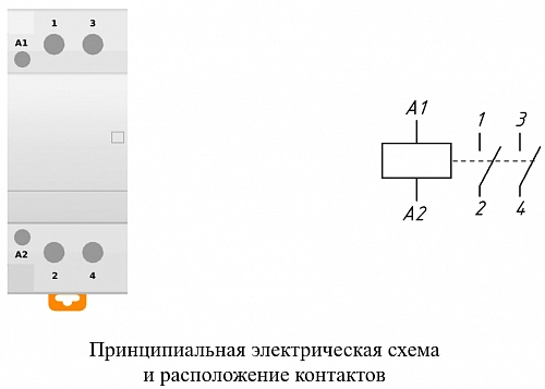 Контактор модульный MC026CK купить в интернет-магазине ООО «НТК Приборэнерго»