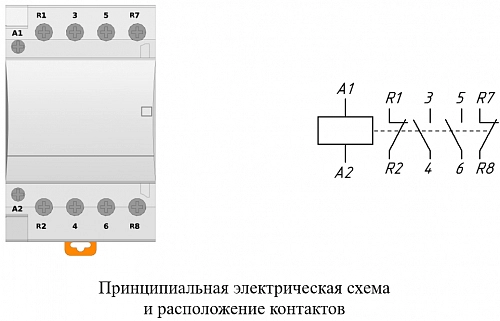 Контактор модульный MC043JH купить в интернет-магазине ООО «НТК Приборэнерго»