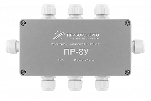 Разветвитель интерфейса RS-485/422 ПР-8У IP65 купить в интернет-магазине ООО «НТК Приборэнерго»