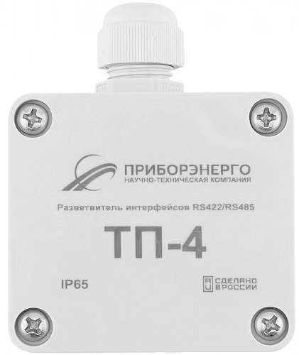 Терминатор интерфейса ТП-4 IP65 купить в интернет-магазине ООО «НТК Приборэнерго»